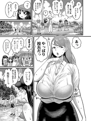 [アガタ] はだかぐらし 第1-14話 (最終話) [DL版]_243