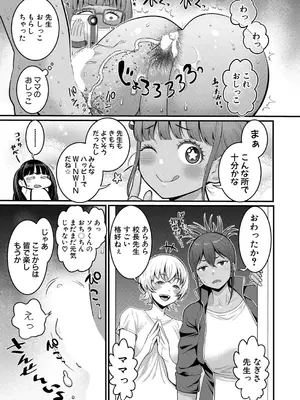 [アガタ] はだかぐらし 第1-14話 (最終話) [DL版]_332