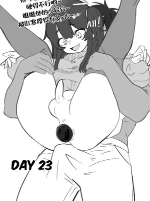 [kanoji] Breaking My Boyfriend (Ongoing) [ZZR个人汉化]_IMG_2776