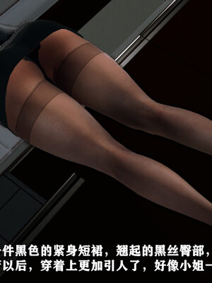 [尸体发火]我的妈妈是舞厅小姐_020