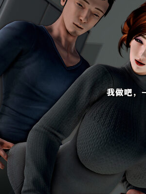 [尸体发火]我的妈妈是舞厅小姐_022