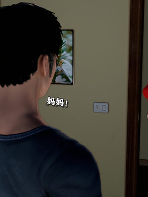 [尸体发火]我的妈妈是舞厅小姐_034