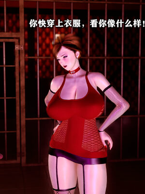 [尸体发火]我的妈妈是舞厅小姐_107