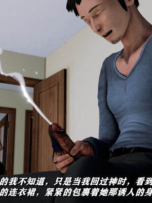 [尸体发火]我的妈妈是舞厅小姐_134