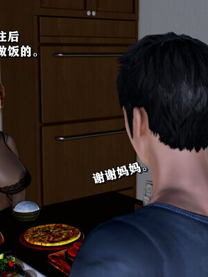 [尸体发火]我的妈妈是舞厅小姐_137