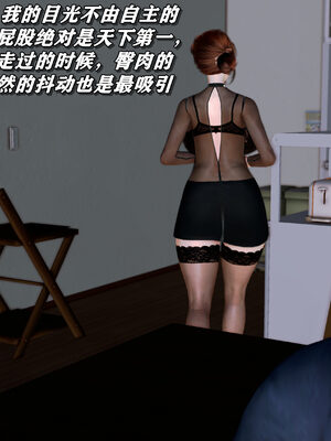 [尸体发火]我的妈妈是舞厅小姐_138