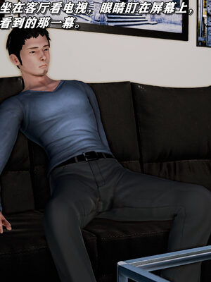 [尸体发火]我的妈妈是舞厅小姐_140