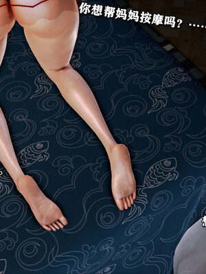 [尸体发火]我的妈妈是舞厅小姐_146