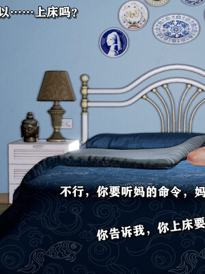 [尸体发火]我的妈妈是舞厅小姐_158