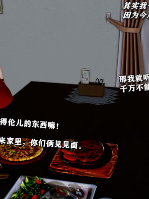 [尸体发火]我的妈妈是舞厅小姐_220