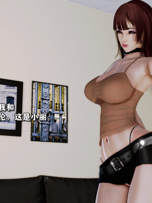 [尸体发火]我的妈妈是舞厅小姐_223