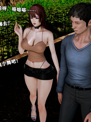 [尸体发火]我的妈妈是舞厅小姐_229