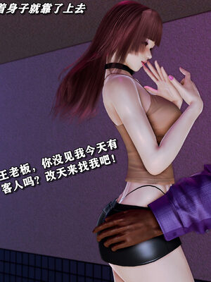 [尸体发火]我的妈妈是舞厅小姐_234