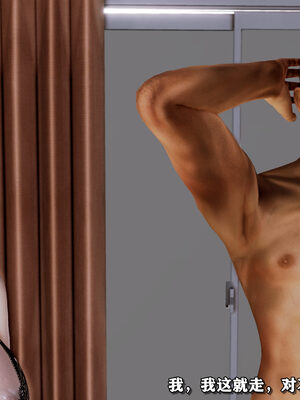 [尸体发火]我的妈妈是舞厅小姐_273