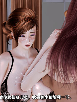 [尸体发火]我的妈妈是舞厅小姐_274