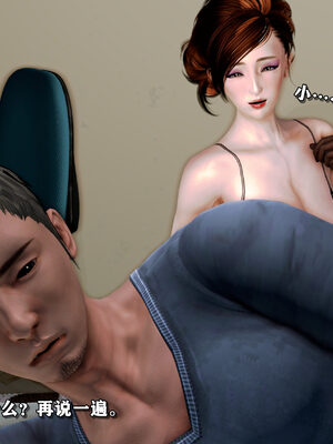 [尸体发火]我的妈妈是舞厅小姐_280