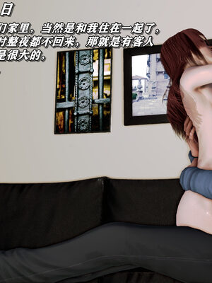 [尸体发火]我的妈妈是舞厅小姐_297