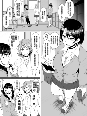 [ホテル試金石 (プロトホテル)]えっ！？母娘で性欲処理したら時給100円もくれるんですか？(常識改変中) +特典[中国翻訳][DL版][貉耳萌个人汉化、真不可视汉化组]_005