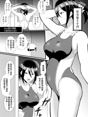 [ホテル試金石 (プロトホテル)]えっ！？母娘で性欲処理したら時給100円もくれるんですか？(常識改変中) +特典[中国翻訳][DL版][貉耳萌个人汉化、真不可视汉化组]_057