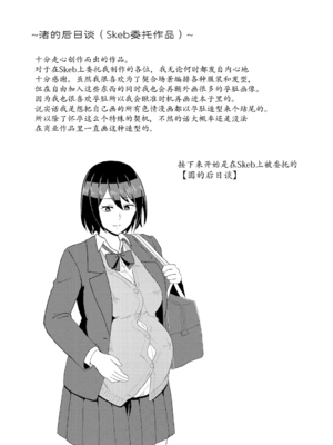 [ホテル試金石 (プロトホテル)]えっ！？母娘で性欲処理したら時給100円もくれるんですか？(常識改変中) +特典[中国翻訳][DL版][貉耳萌个人汉化、真不可视汉化组]_065