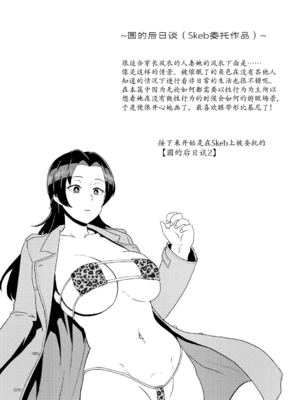 [ホテル試金石 (プロトホテル)]えっ！？母娘で性欲処理したら時給100円もくれるんですか？(常識改変中) +特典[中国翻訳][DL版][貉耳萌个人汉化、真不可视汉化组]_069