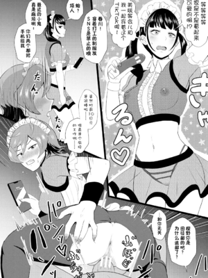 [ホテル試金石 (プロトホテル)]えっ！？母娘で性欲処理したら時給100円もくれるんですか？(常識改変中) +特典[中国翻訳][DL版][貉耳萌个人汉化、真不可视汉化组]_076