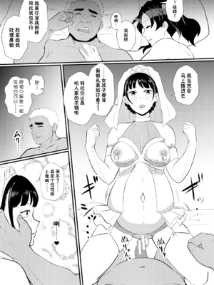 [ホテル試金石 (プロトホテル)]えっ！？母娘で性欲処理したら時給100円もくれるんですか？(常識改変中) +特典[中国翻訳][DL版][貉耳萌个人汉化、真不可视汉化组]_099