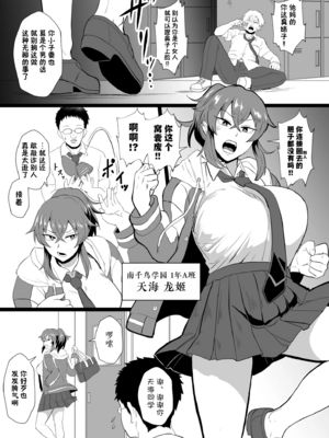 [ホテル試金石 (プロトホテル)]えっ！？母娘で性欲処理したら時給100円もくれるんですか？(常識改変中) +特典[中国翻訳][DL版][貉耳萌个人汉化、真不可视汉化组]_109