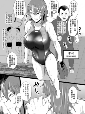 [ホテル試金石 (プロトホテル)]えっ！？母娘で性欲処理したら時給100円もくれるんですか？(常識改変中) +特典[中国翻訳][DL版][貉耳萌个人汉化、真不可视汉化组]_117