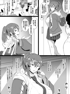 [ホテル試金石 (プロトホテル)]えっ！？母娘で性欲処理したら時給100円もくれるんですか？(常識改変中) +特典[中国翻訳][DL版][貉耳萌个人汉化、真不可视汉化组]_120