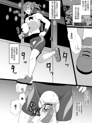 [ホテル試金石 (プロトホテル)]えっ！？母娘で性欲処理したら時給100円もくれるんですか？(常識改変中) +特典[中国翻訳][DL版][貉耳萌个人汉化、真不可视汉化组]_130