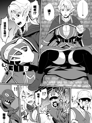 [ホテル試金石 (プロトホテル)]えっ！？母娘で性欲処理したら時給100円もくれるんですか？(常識改変中) +特典[中国翻訳][DL版][貉耳萌个人汉化、真不可视汉化组]_189