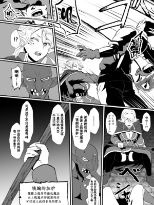 [ホテル試金石 (プロトホテル)]えっ！？母娘で性欲処理したら時給100円もくれるんですか？(常識改変中) +特典[中国翻訳][DL版][貉耳萌个人汉化、真不可视汉化组]_190