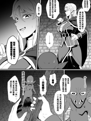 [ホテル試金石 (プロトホテル)]えっ！？母娘で性欲処理したら時給100円もくれるんですか？(常識改変中) +特典[中国翻訳][DL版][貉耳萌个人汉化、真不可视汉化组]_192