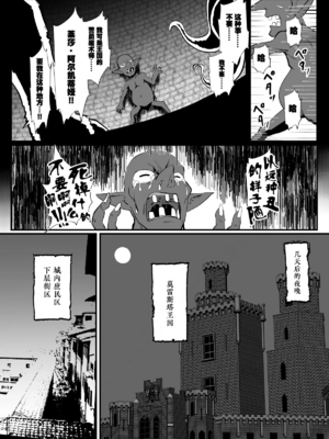 [ホテル試金石 (プロトホテル)]えっ！？母娘で性欲処理したら時給100円もくれるんですか？(常識改変中) +特典[中国翻訳][DL版][貉耳萌个人汉化、真不可视汉化组]_195