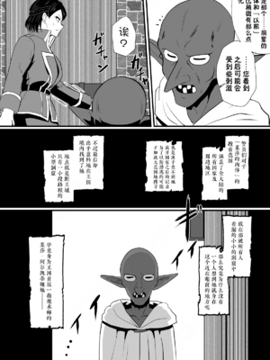 [ホテル試金石 (プロトホテル)]えっ！？母娘で性欲処理したら時給100円もくれるんですか？(常識改変中) +特典[中国翻訳][DL版][貉耳萌个人汉化、真不可视汉化组]_218