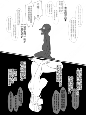 [ホテル試金石 (プロトホテル)]えっ！？母娘で性欲処理したら時給100円もくれるんですか？(常識改変中) +特典[中国翻訳][DL版][貉耳萌个人汉化、真不可视汉化组]_220