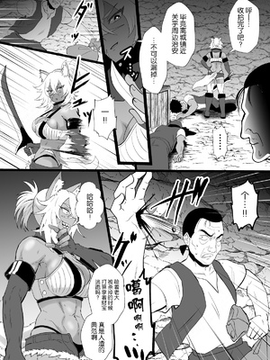 [ホテル試金石 (プロトホテル)]えっ！？母娘で性欲処理したら時給100円もくれるんですか？(常識改変中) +特典[中国翻訳][DL版][貉耳萌个人汉化、真不可视汉化组]_229