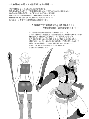 [ホテル試金石 (プロトホテル)]えっ！？母娘で性欲処理したら時給100円もくれるんですか？(常識改変中) +特典[中国翻訳][DL版][貉耳萌个人汉化、真不可视汉化组]_256