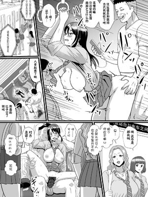 [ホテル試金石 (プロトホテル)]えっ！？母娘で性欲処理したら時給100円もくれるんですか？(常識改変中) +特典[中国翻訳][DL版][貉耳萌个人汉化、真不可视汉化组]_286