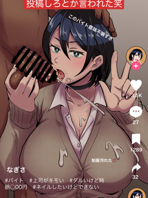 [ホテル試金石 (プロトホテル)]えっ！？母娘で性欲処理したら時給100円もくれるんですか？(常識改変中) +特典[中国翻訳][DL版][貉耳萌个人汉化、真不可视汉化组]_306