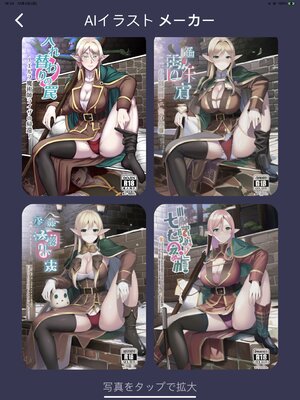 [ホテル試金石 (プロトホテル)]えっ！？母娘で性欲処理したら時給100円もくれるんですか？(常識改変中) +特典[中国翻訳][DL版][貉耳萌个人汉化、真不可视汉化组]_314