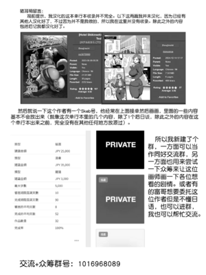 [ホテル試金石 (プロトホテル)]えっ！？母娘で性欲処理したら時給100円もくれるんですか？(常識改変中) +特典[中国翻訳][DL版][貉耳萌个人汉化、真不可视汉化组]_315