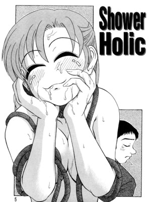 [ましみゆき] トラブルファミリー_0005