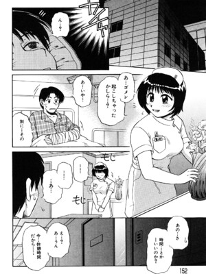 [ましみゆき] トラブルファミリー_0152