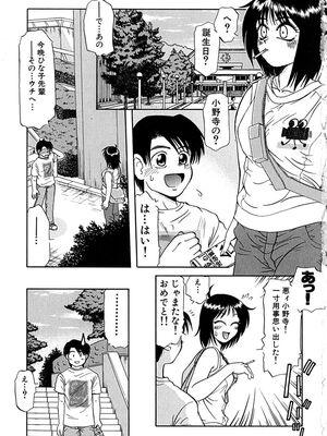 [ましみゆき] アンダーライン_008