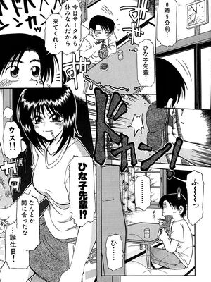 [ましみゆき] アンダーライン_010