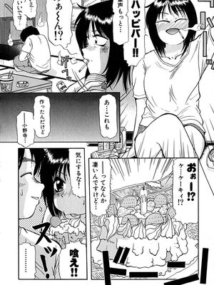 [ましみゆき] アンダーライン_011