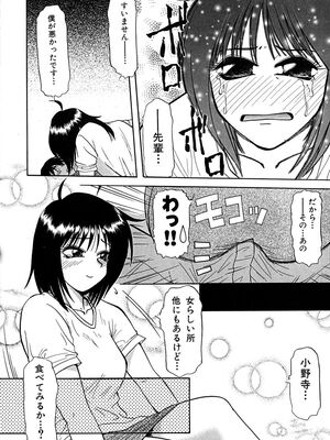 [ましみゆき] アンダーライン_014