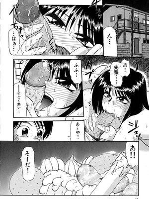 [ましみゆき] アンダーライン_015